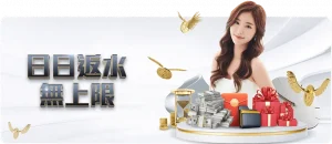 杨佳敏再战,中国大师赛,羽球女神实,重庆时时彩彩票,互动竞猜平台,在线娱乐,预测挑战,重庆时时彩彩票APP下载