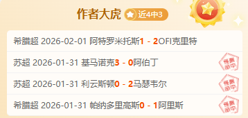 太阳报曝,挪威与摩尔,多瓦比赛观,重庆时时彩彩票,互动竞猜平台,在线娱乐,预测挑战,重庆时时彩彩票APP下载