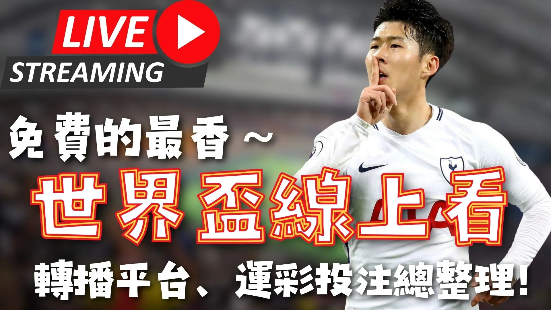 校园足球事,故学生受伤,法院判定学,重庆时时彩彩票,互动竞猜平台,在线娱乐,预测挑战,重庆时时彩彩票APP下载