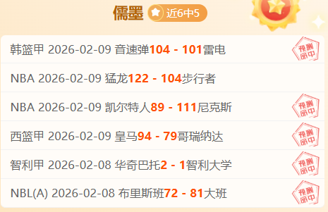 周日,德甲前瞻,奥格斯堡对,重庆时时彩彩票,互动竞猜平台,在线娱乐,预测挑战,重庆时时彩彩票APP下载