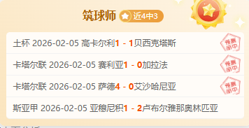 霍福德全场,高效,投篮,重庆时时彩彩票,互动竞猜平台,在线娱乐,预测挑战,重庆时时彩彩票APP下载