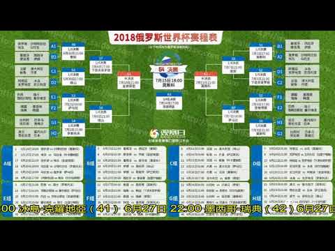 皇马,遗憾负于莱,万特,重庆时时彩彩票,互动竞猜平台,在线娱乐,预测挑战,重庆时时彩彩票APP下载