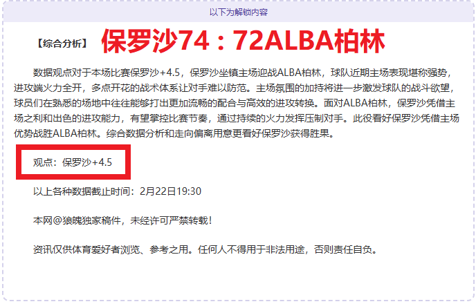 最新赛况,广厦领跑积,分榜,重庆时时彩彩票,互动竞猜平台,在线娱乐,预测挑战,重庆时时彩彩票APP下载