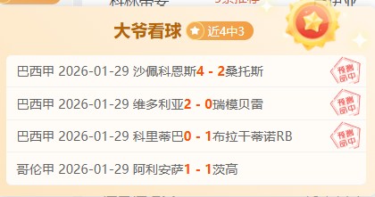 皇马成功收,回古铁雷斯,经纪团队一,重庆时时彩彩票,互动竞猜平台,在线娱乐,预测挑战,重庆时时彩彩票APP下载