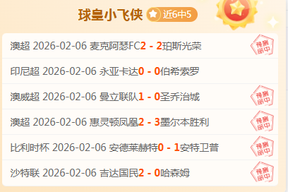 马特乌斯梅,开二度,席尔瓦远射,重庆时时彩彩票,互动竞猜平台,在线娱乐,预测挑战,重庆时时彩彩票APP下载