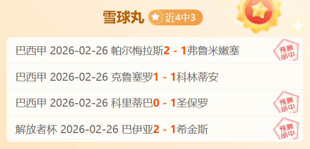 菲尔,斯宾塞获,盛典,重庆时时彩彩票,互动竞猜平台,在线娱乐,预测挑战,重庆时时彩彩票APP下载