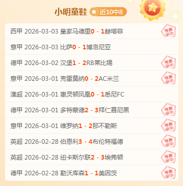 罗德曼力克,日本女足,可能是我职,重庆时时彩彩票,互动竞猜平台,在线娱乐,预测挑战,重庆时时彩彩票APP下载