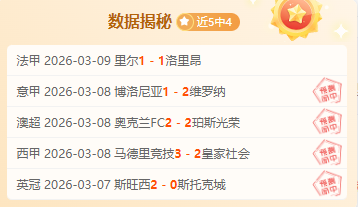 肩负,足球之都,的荣耀重任,重庆时时彩彩票,互动竞猜平台,在线娱乐,预测挑战,重庆时时彩彩票APP下载