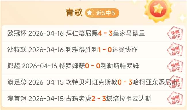 解放杯赛事,分析,博塔弗戈,重庆时时彩彩票,互动竞猜平台,在线娱乐,预测挑战,重庆时时彩彩票APP下载