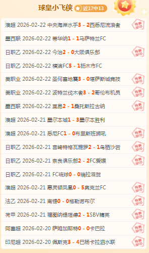 大乐透期号,专家质合分,中超第七轮,重庆时时彩彩票,互动竞猜平台,在线娱乐,预测挑战,重庆时时彩彩票APP下载