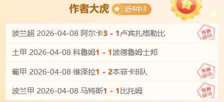 麦卡利斯特,赠球衣,岁利物浦老,重庆时时彩彩票,互动竞猜平台,在线娱乐,预测挑战,重庆时时彩彩票APP下载