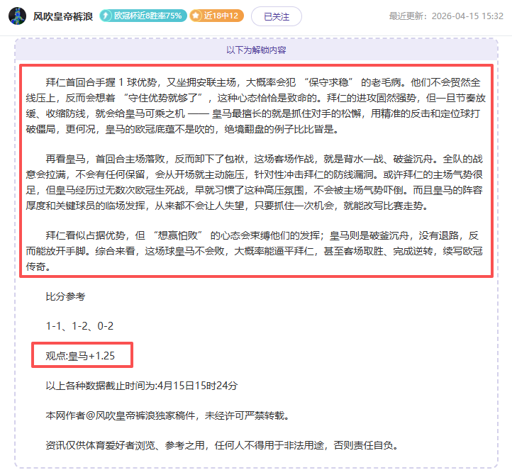 雷迪克透露,与詹皇晨谈,坚信浓眉哥,重庆时时彩彩票,互动竞猜平台,在线娱乐,预测挑战,重庆时时彩彩票APP下载