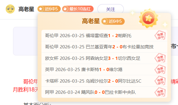 马洛卡对阵,巴伦西亚,专家推荐及,重庆时时彩彩票,互动竞猜平台,在线娱乐,预测挑战,重庆时时彩彩票APP下载