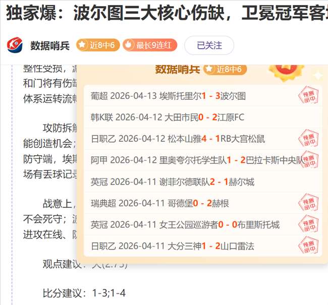 马洛卡对阵,巴伦西亚,专家推荐及,重庆时时彩彩票,互动竞猜平台,在线娱乐,预测挑战,重庆时时彩彩票APP下载