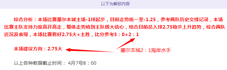 昨天胜利发,季后赛强度,考验真实战,重庆时时彩彩票,互动竞猜平台,在线娱乐,预测挑战,重庆时时彩彩票APP下载