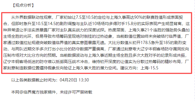 昨天胜利发,季后赛强度,考验真实战,重庆时时彩彩票,互动竞猜平台,在线娱乐,预测挑战,重庆时时彩彩票APP下载