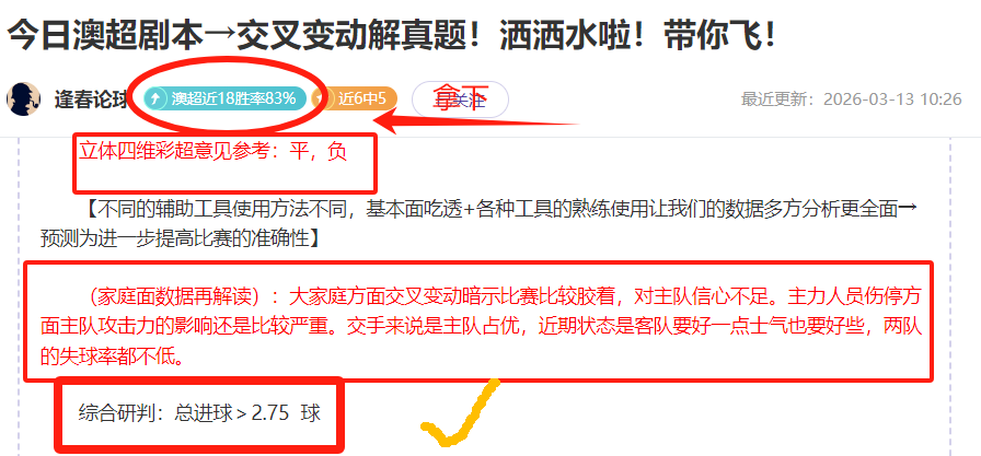 大乐透期号,专家推荐,佩西加雅加,重庆时时彩彩票,互动竞猜平台,在线娱乐,预测挑战,重庆时时彩彩票APP下载