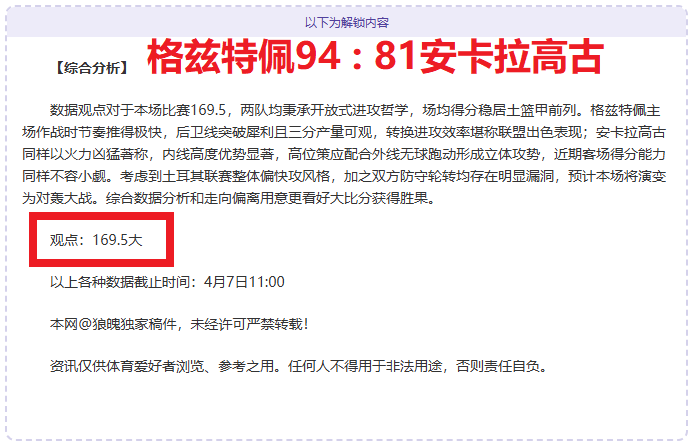 重庆时时彩,资讯,重庆时时彩彩票,重庆时时彩彩票,互动竞猜平台,在线娱乐,预测挑战,重庆时时彩彩票APP下载