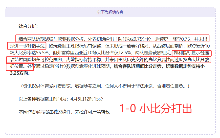 土篮超流量,分析,贝西克塔斯,重庆时时彩彩票,互动竞猜平台,在线娱乐,预测挑战,重庆时时彩彩票APP下载
