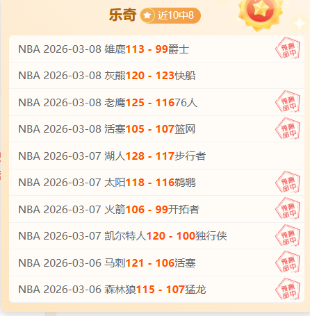 土篮超流量,分析,贝西克塔斯,重庆时时彩彩票,互动竞猜平台,在线娱乐,预测挑战,重庆时时彩彩票APP下载