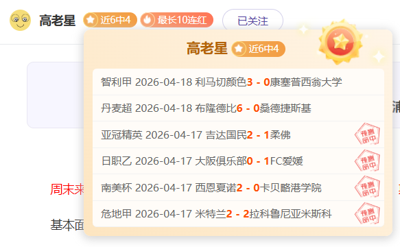 重庆时时彩,资讯,重庆时时彩彩票,重庆时时彩彩票,互动竞猜平台,在线娱乐,预测挑战,重庆时时彩彩票APP下载