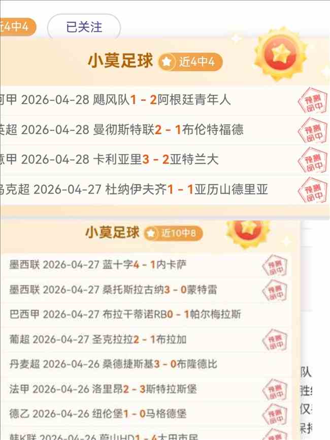 大乐透期号,专家质合分,析推荐,重庆时时彩彩票,互动竞猜平台,在线娱乐,预测挑战,重庆时时彩彩票APP下载