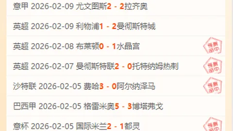 国足FIFA排名创新低 十年之最 亚洲杯分组压力山大