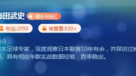 战神再现！湖人激战马刺，连战连捷谱写近13胜12辉煌篇章！