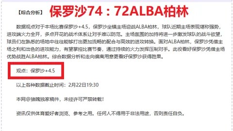 CBA最新赛况：广厦领跑积分榜，前四争夺激烈，北控及同曦排名稳固