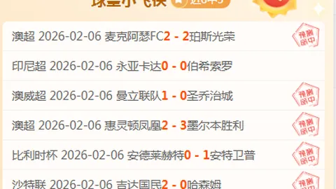 马特乌斯梅开二度，席尔瓦远射破门，海牛与西海岸2-2握手言和