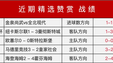 “亿分之秒决高下！揭秘亚冬会短道速滑金牌争夺战，央视新闻客户端深度解读”