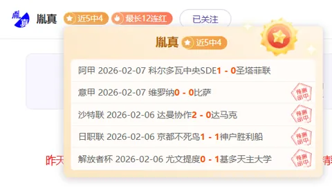 巴薩B席轉會曼城受阻，心懷加盟曼城夢想不斷