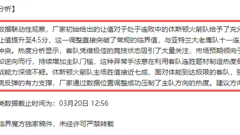 德羅西：共襄盛举支持引援，多夫比克勇闯金錢關口