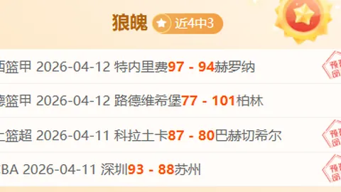 “郑钦文网球世界排名降至第三名”