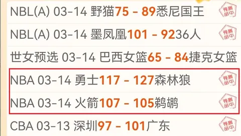 仁川WTT男单冠军战：林高远与F-勒布伦分在同一区，薛飞或再遇张本智和