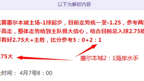 昨天胜利发挥 季后赛强度考验真实战力