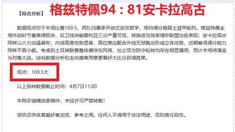 重庆时时彩 资讯 133921 ral