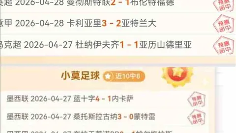 大乐透期号专家质合分析推荐：主帅观点不容忽视
